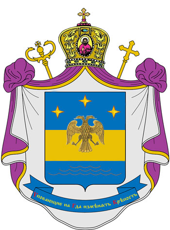 bishop-danylo-coat-of-arms-site