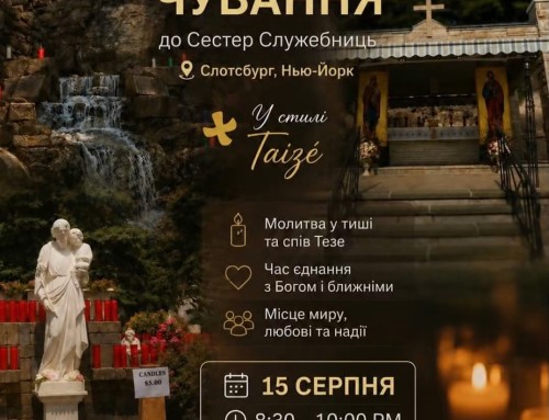 Prayer vigil at the Dormition pilgrimage – August 15, 2026