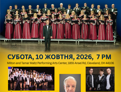 Думка Концерт 10 Жовтня | With Dumka for Ukraine October 10