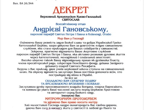 Patriarch Sviatoslav bestows the title of the Very Reverend Mitred Archpriest on Father Andrew Hanovsky
