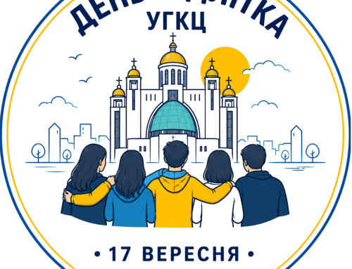 UGCC Teenager’s Day — September 17